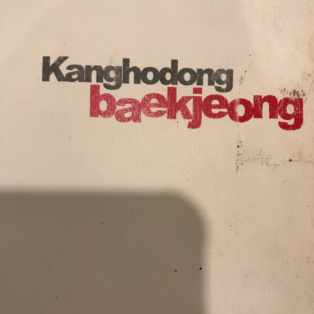 Korean BBQ in the   has one of the longest waits