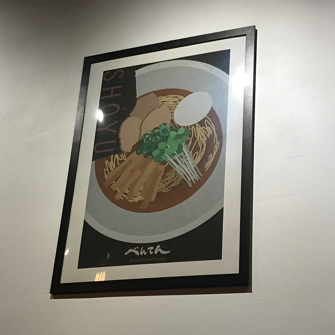 Tonkotsu Ramen and Spicy Miso Ramen