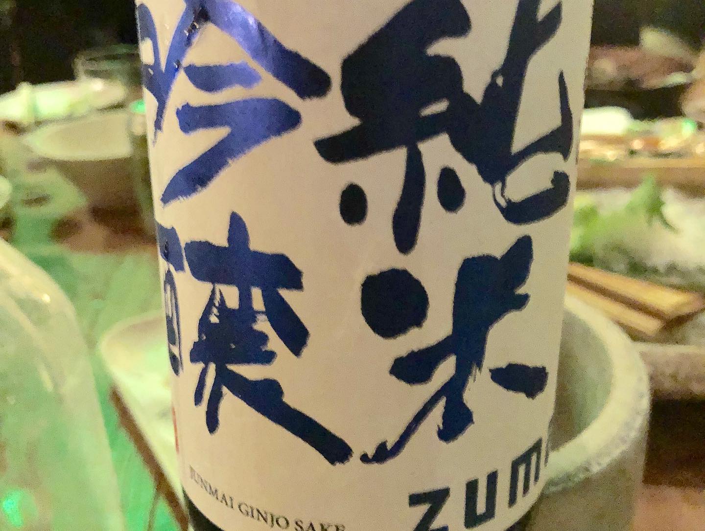 Good times with old friends at Inko Nito