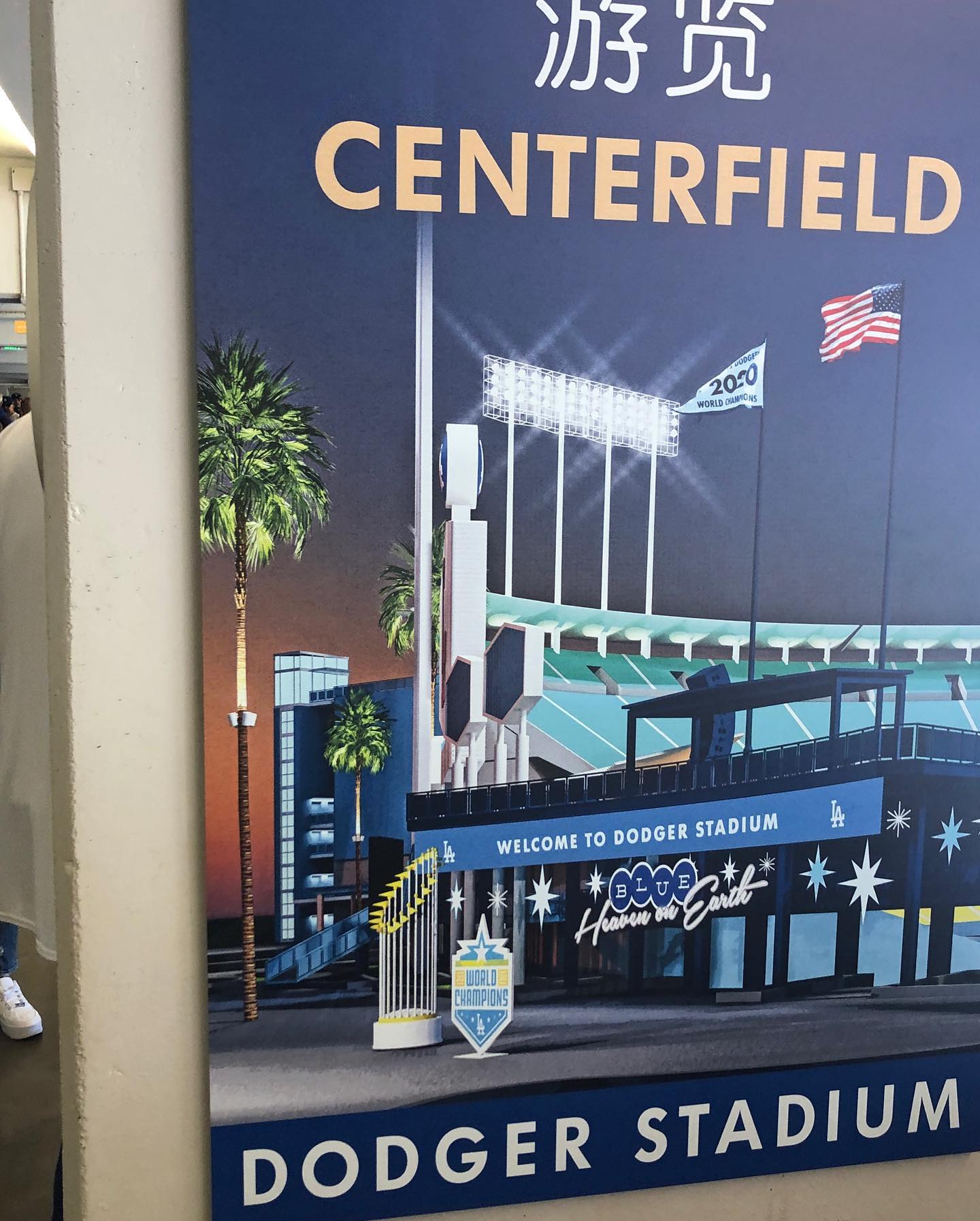 First dodger game of the year