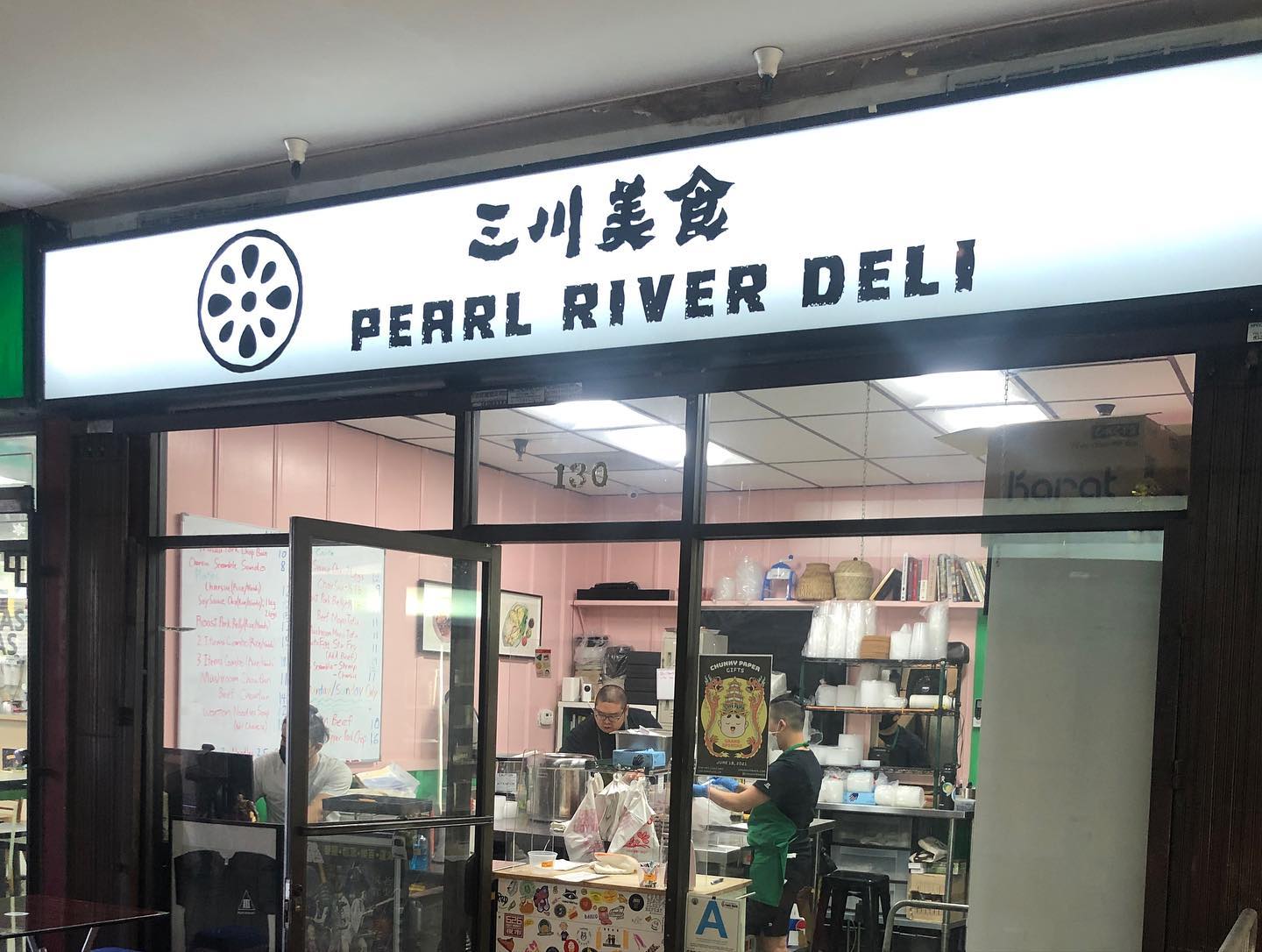 This is the last of the Hainan Chicken Chronicles - Pearl River Deli