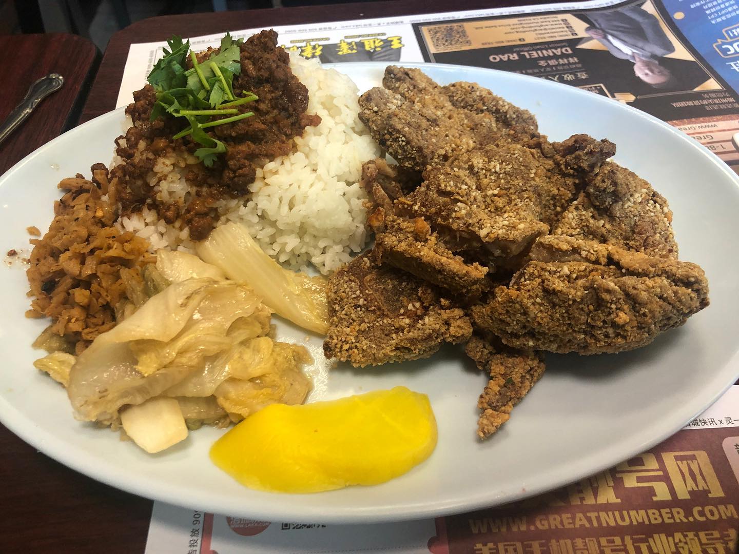 Taiwanese lunch at Monja