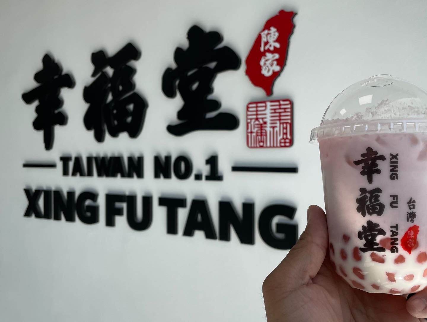 Boba Teas at Xing Fu Tang  Ube and strawberry boba teas