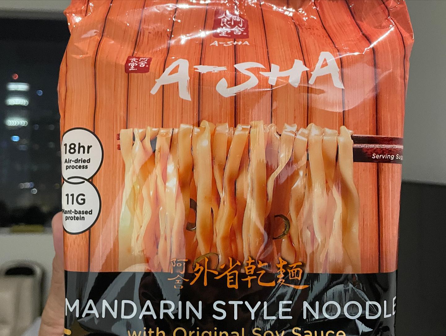 Had A-sha newest noodles - Meteor noodles