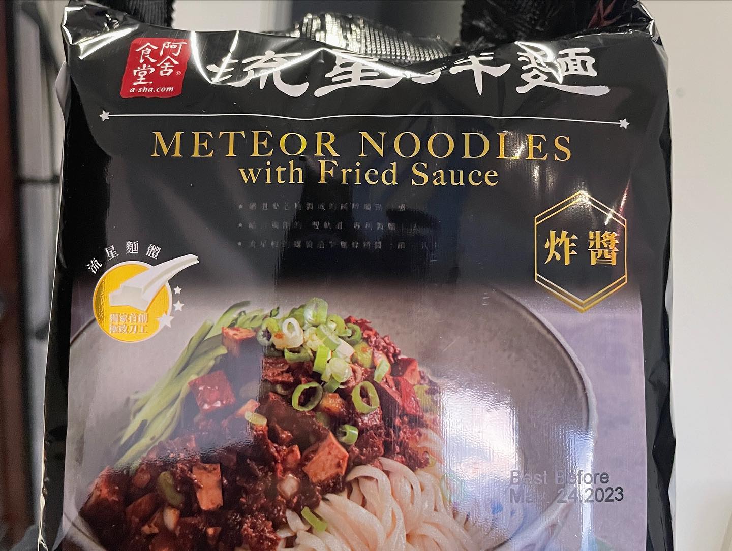 Had A-sha newest noodles - Meteor noodles