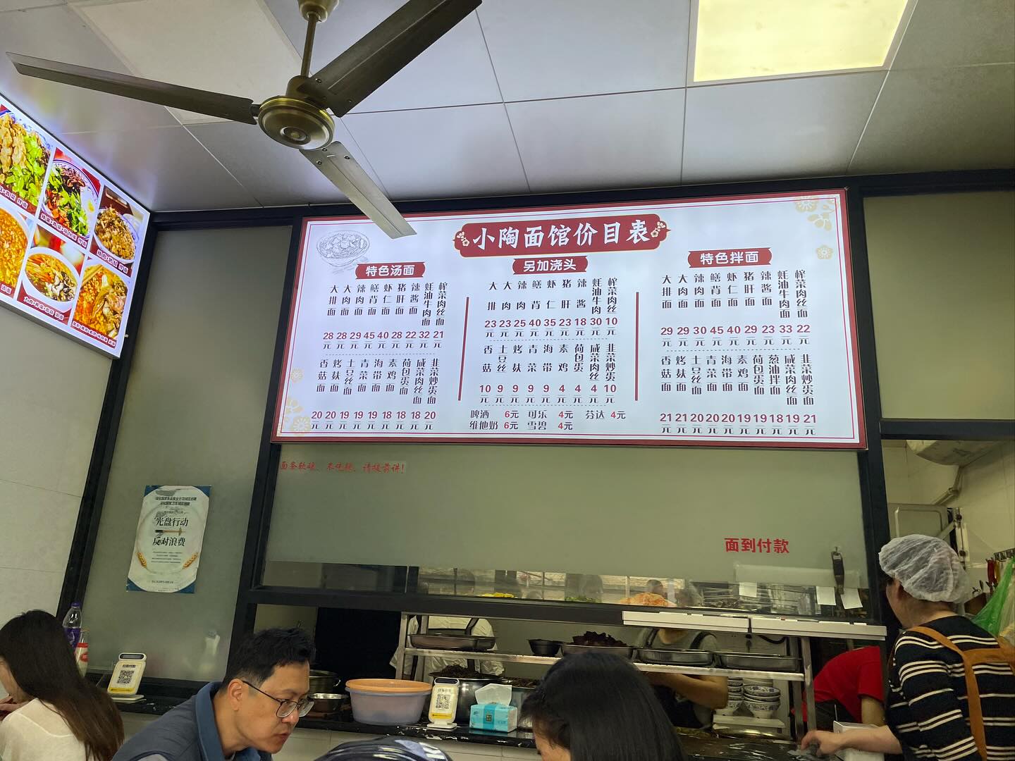 Scallion oil noodles