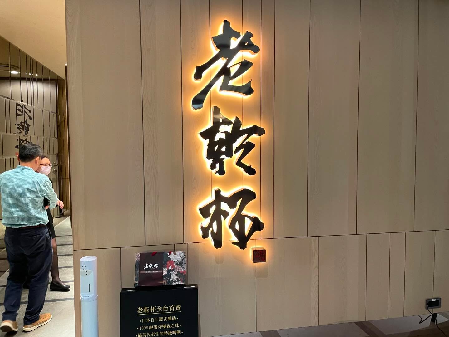 Japanese style bbq - yakiniku