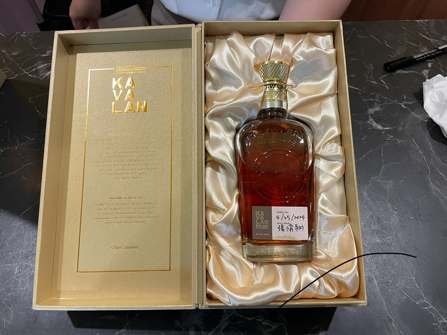 Taiwanese Whisky - Kavalan