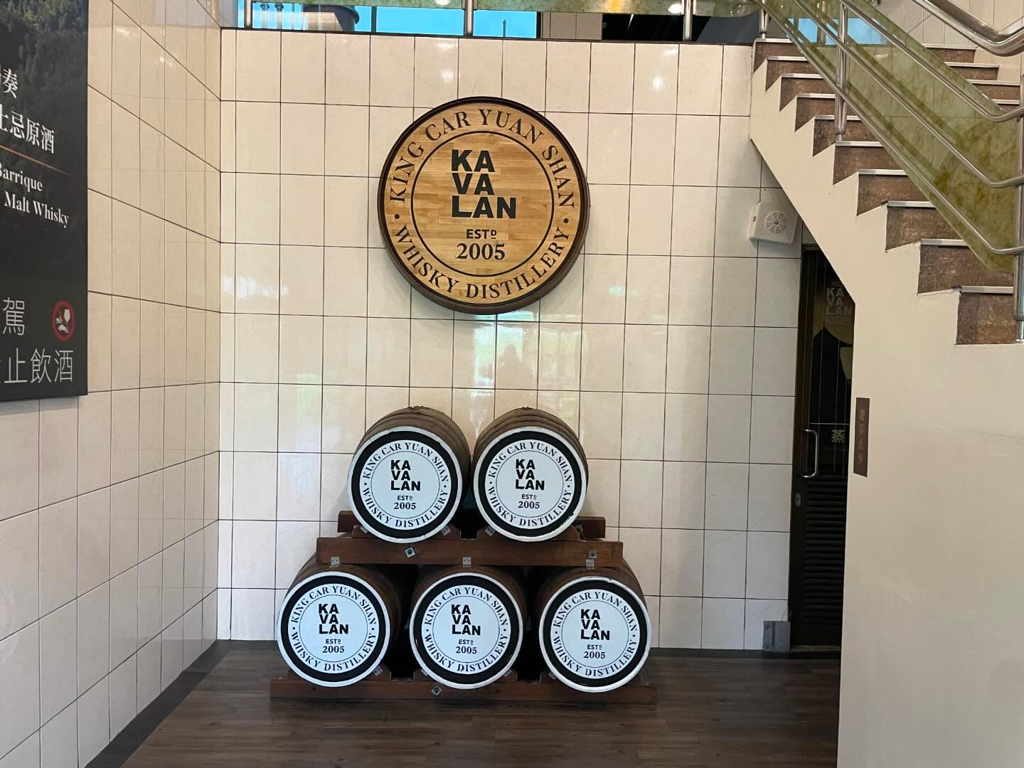 Taiwanese Whisky - Kavalan