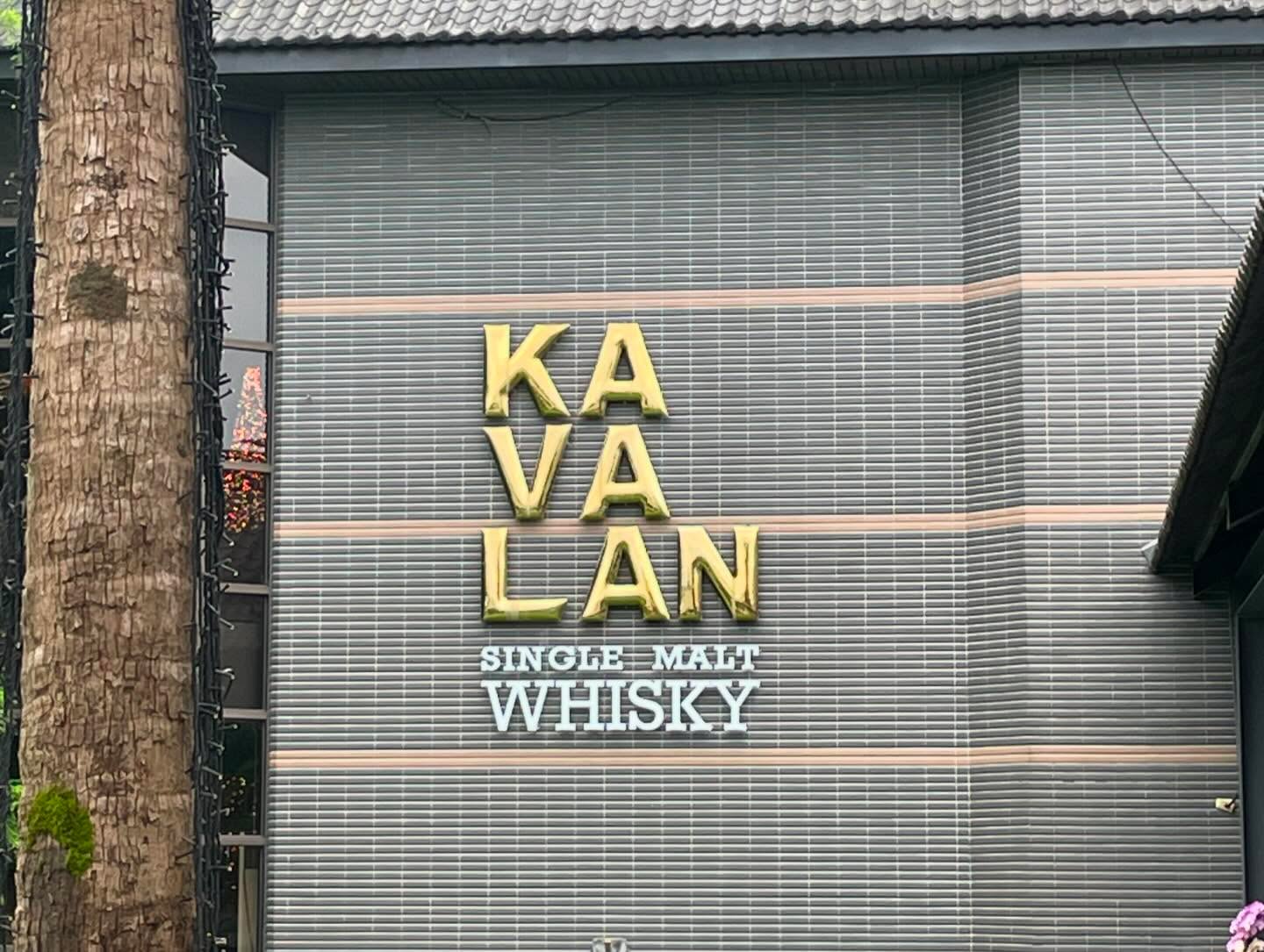Taiwanese Whisky - Kavalan
