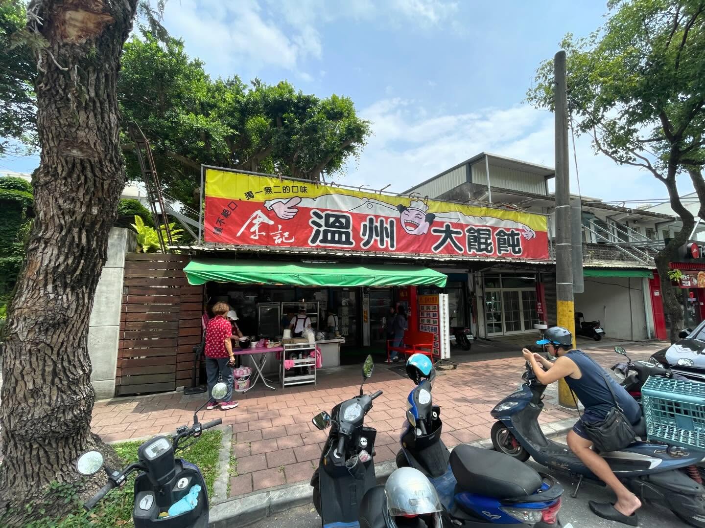 Beef Noodle Soup, dumplings, and tofu + thousand year old egg with my cousin ...