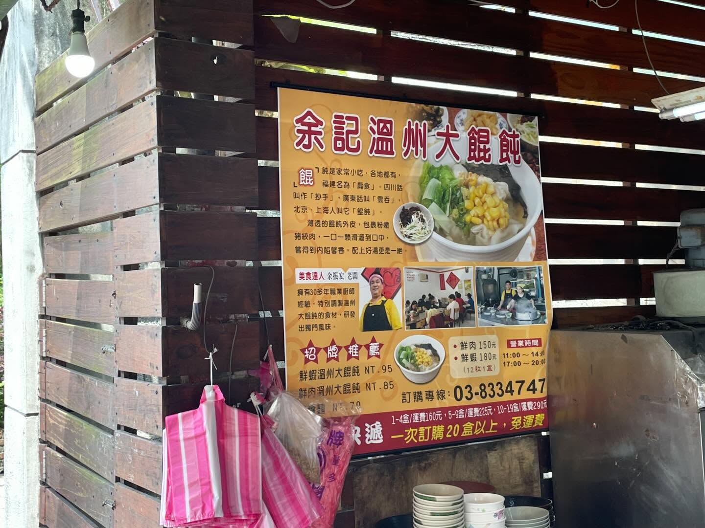 Beef Noodle Soup, dumplings, and tofu + thousand year old egg with my cousin ...