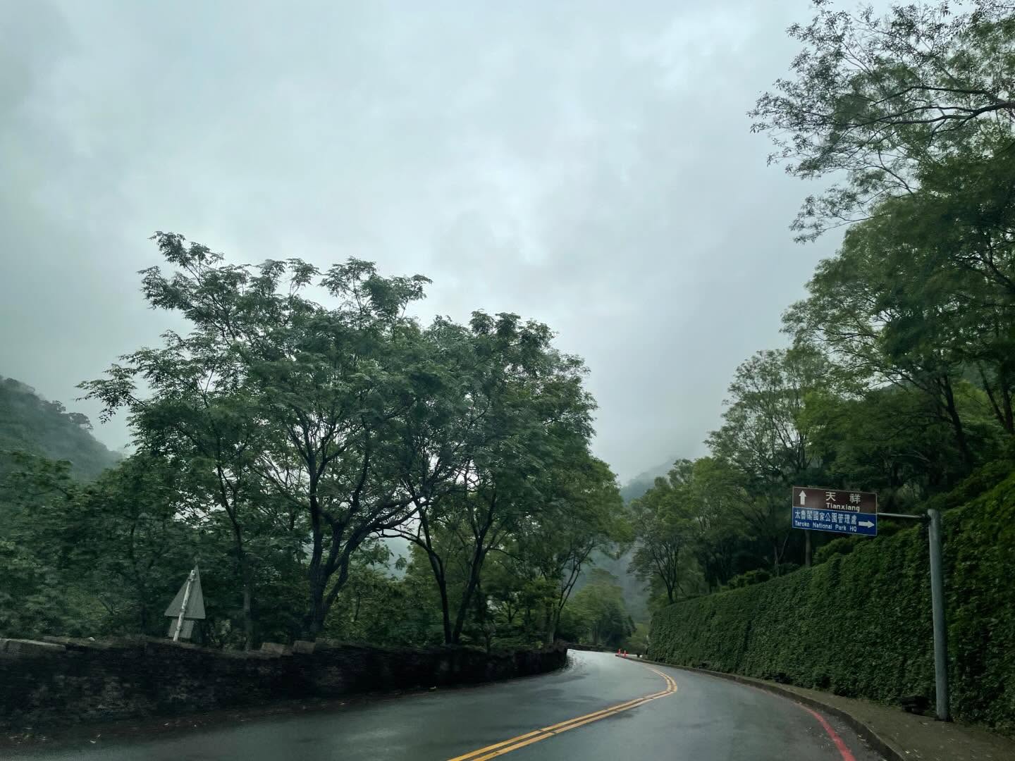 Taroko National Park entrance