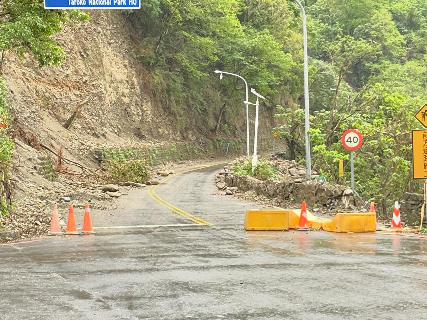 Taroko National Park entrance