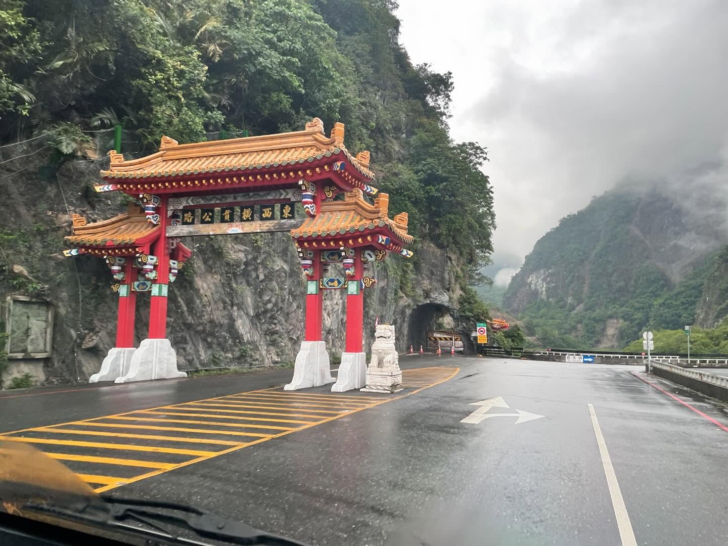 Taroko National Park entrance