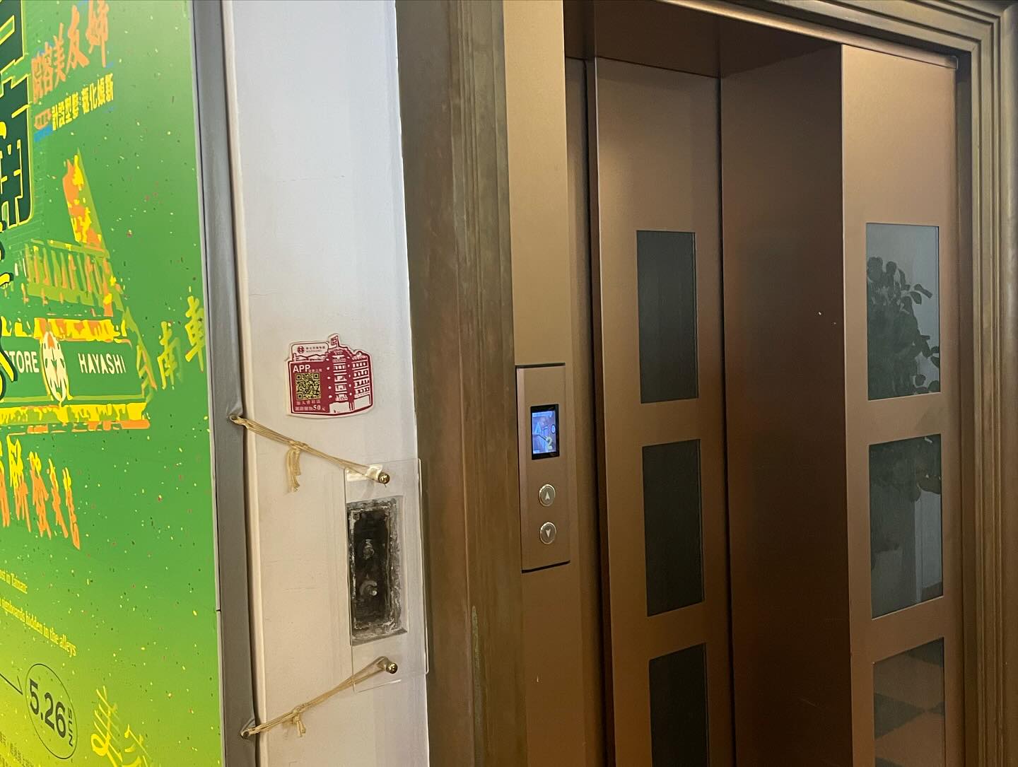 Tainan oldest department store 林百貨 also known as Hayashi