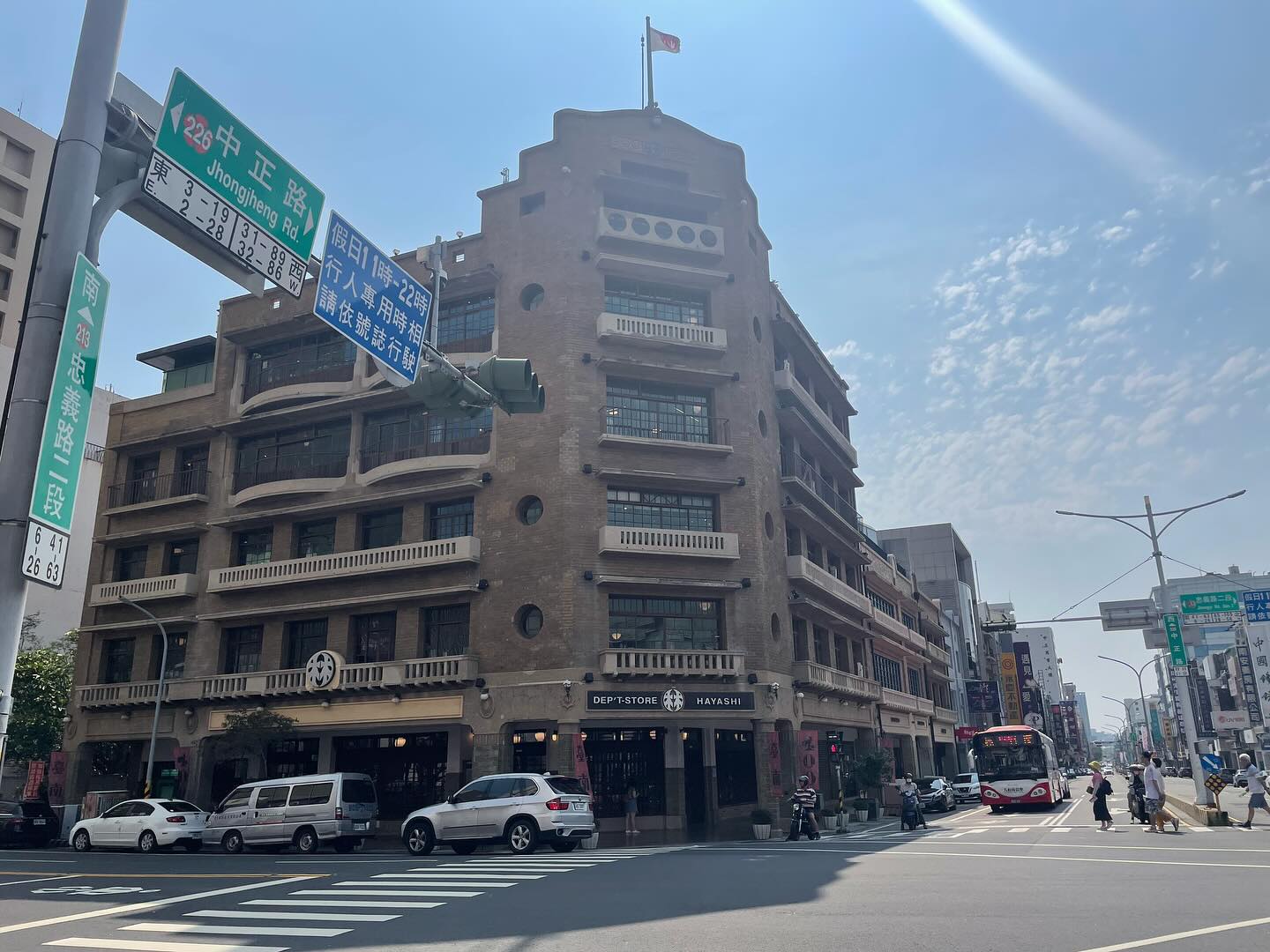 Tainan oldest department store 林百貨 also known as Hayashi