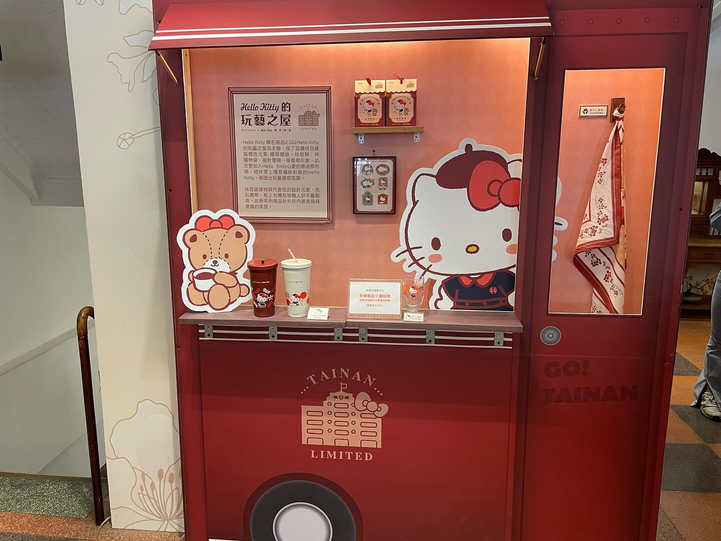 Tainan oldest department store 林百貨 also known as Hayashi