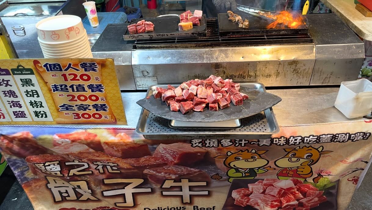 Taichung Night Market