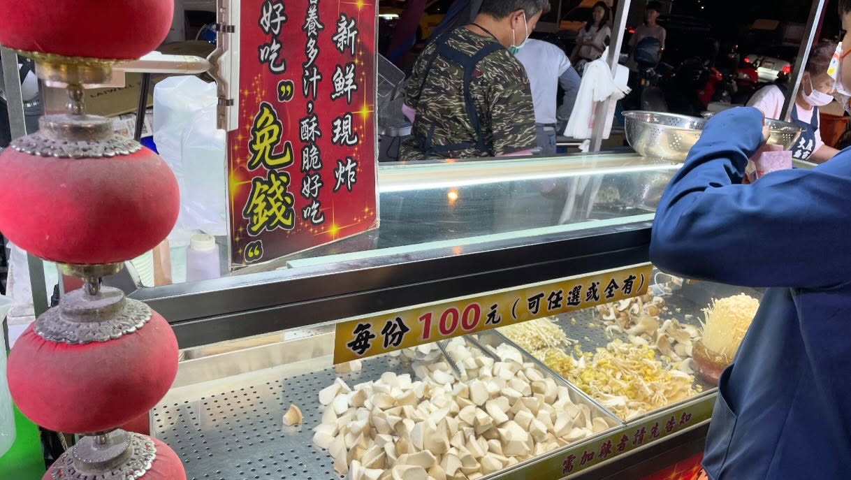 Taichung Night Market