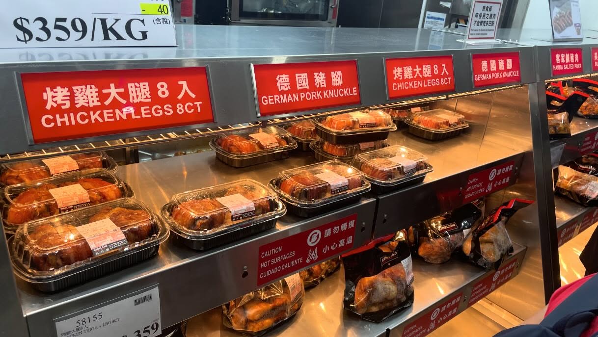 Costco in Taipei