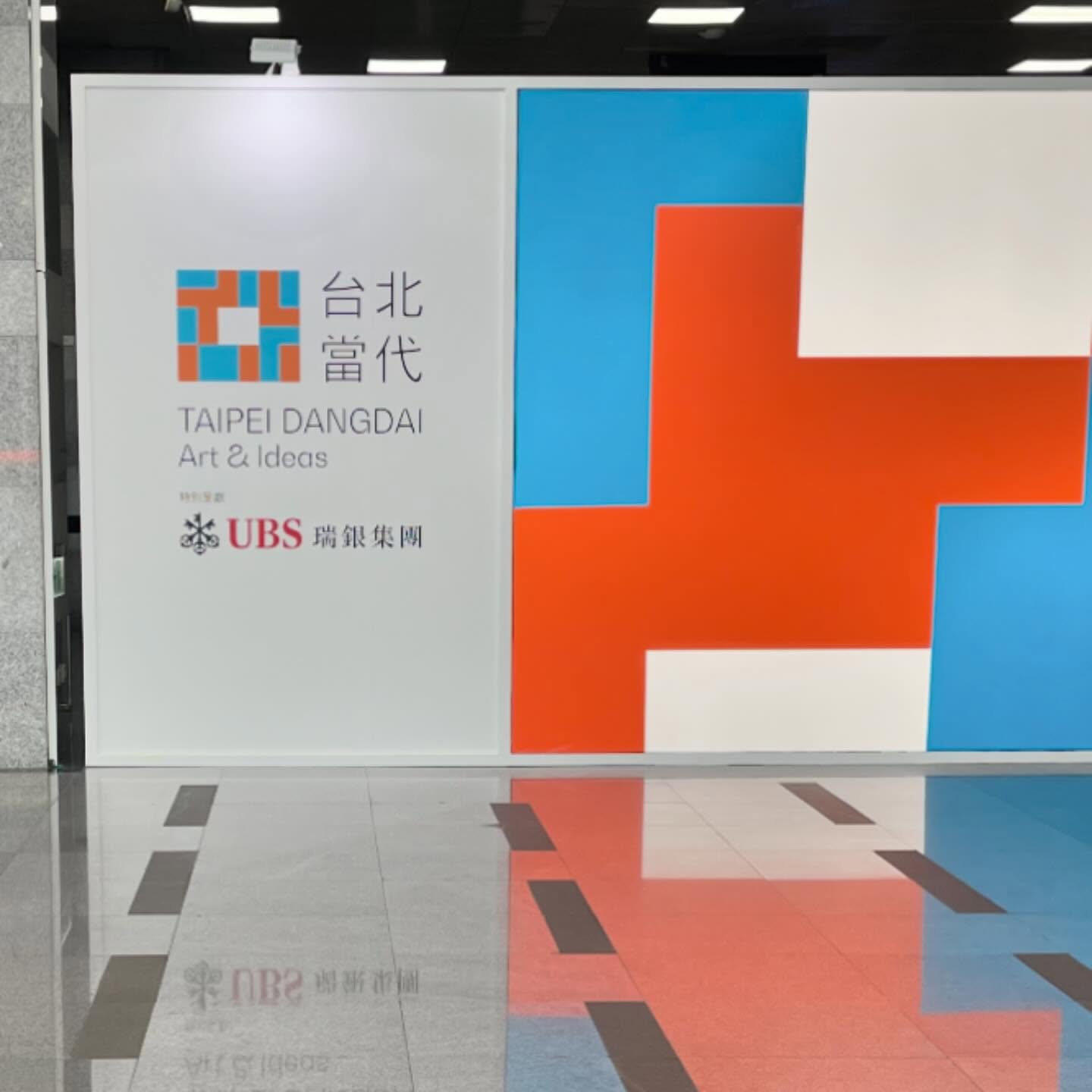Taipei DangDai art & ideas