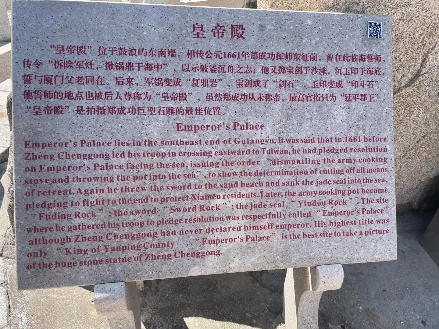 Piano island also known as Gulangyu