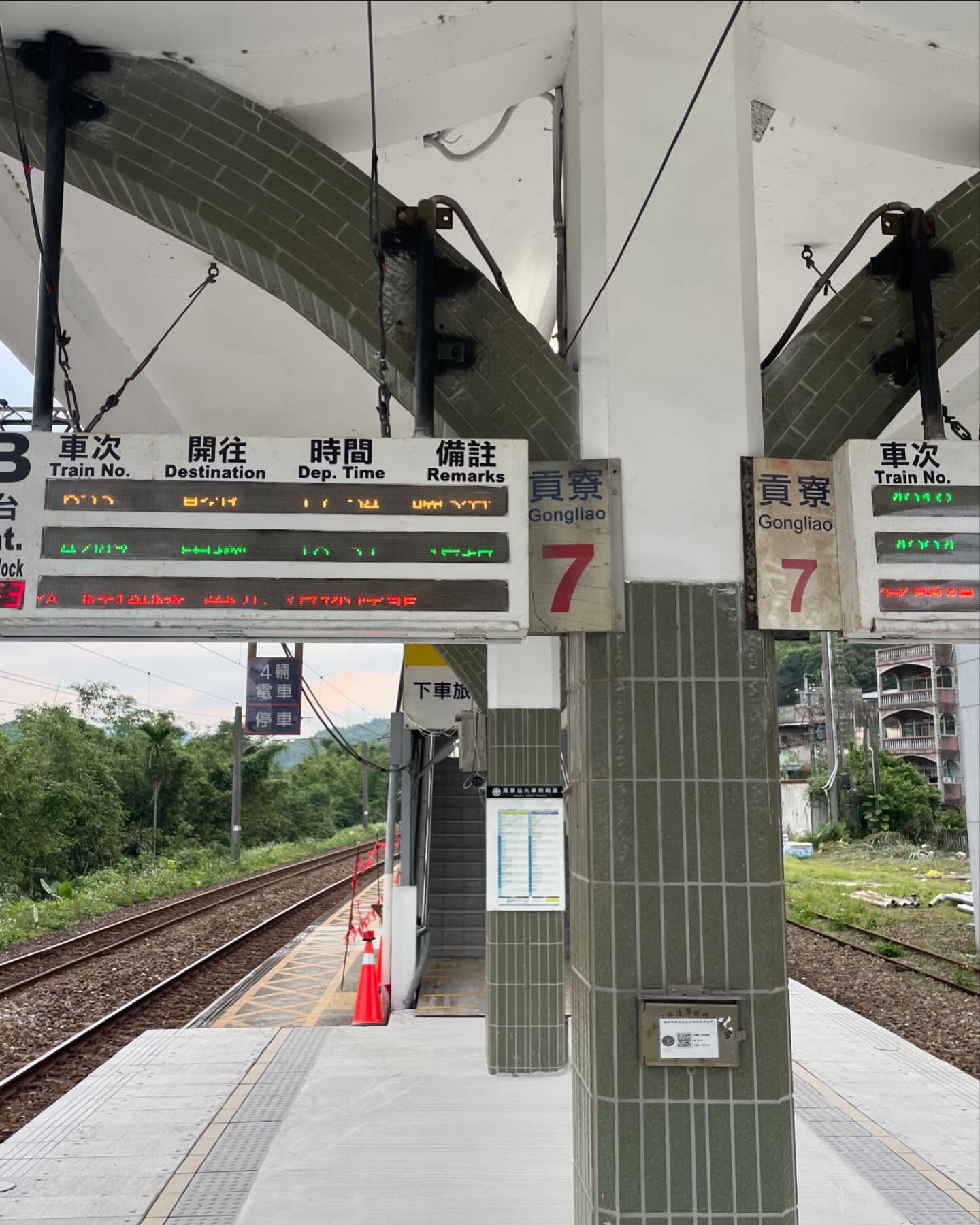 Random photos of my Taiwan trip