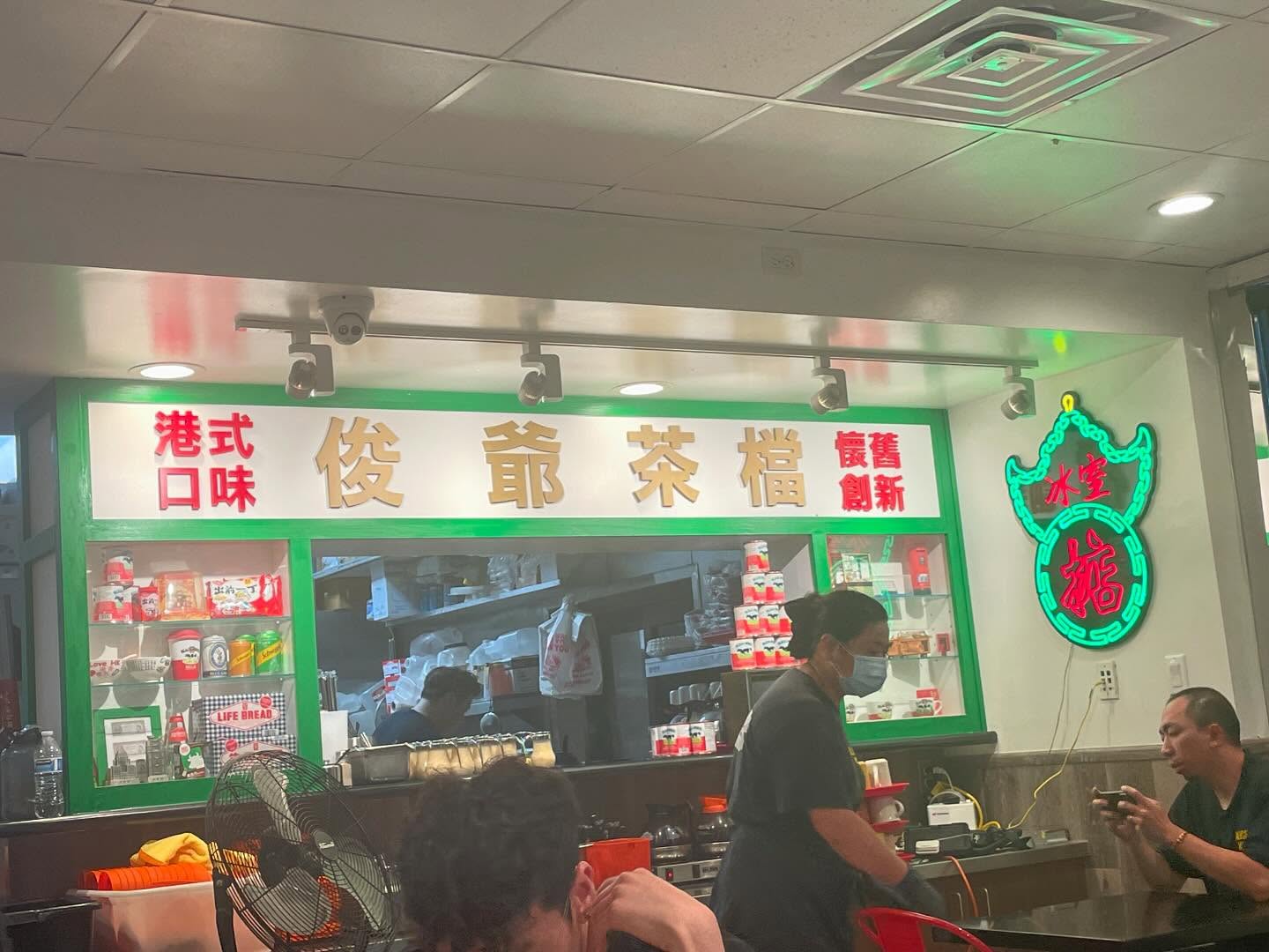 Stone pot rice with Chinese sausage at a Hong Kong style cafe in Monterey park