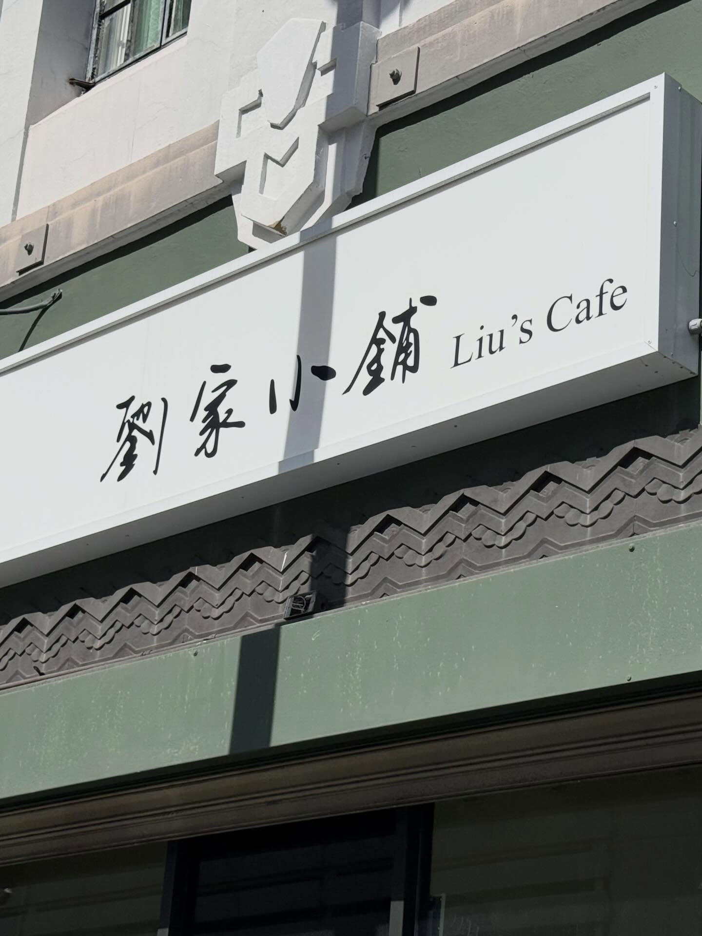 lunch with old friends in Koreatown