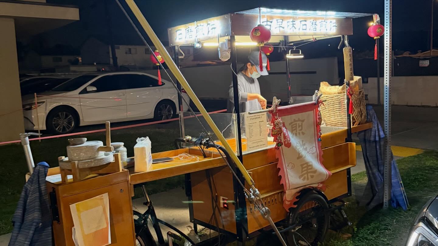 Jian Bing from Rowland Heights