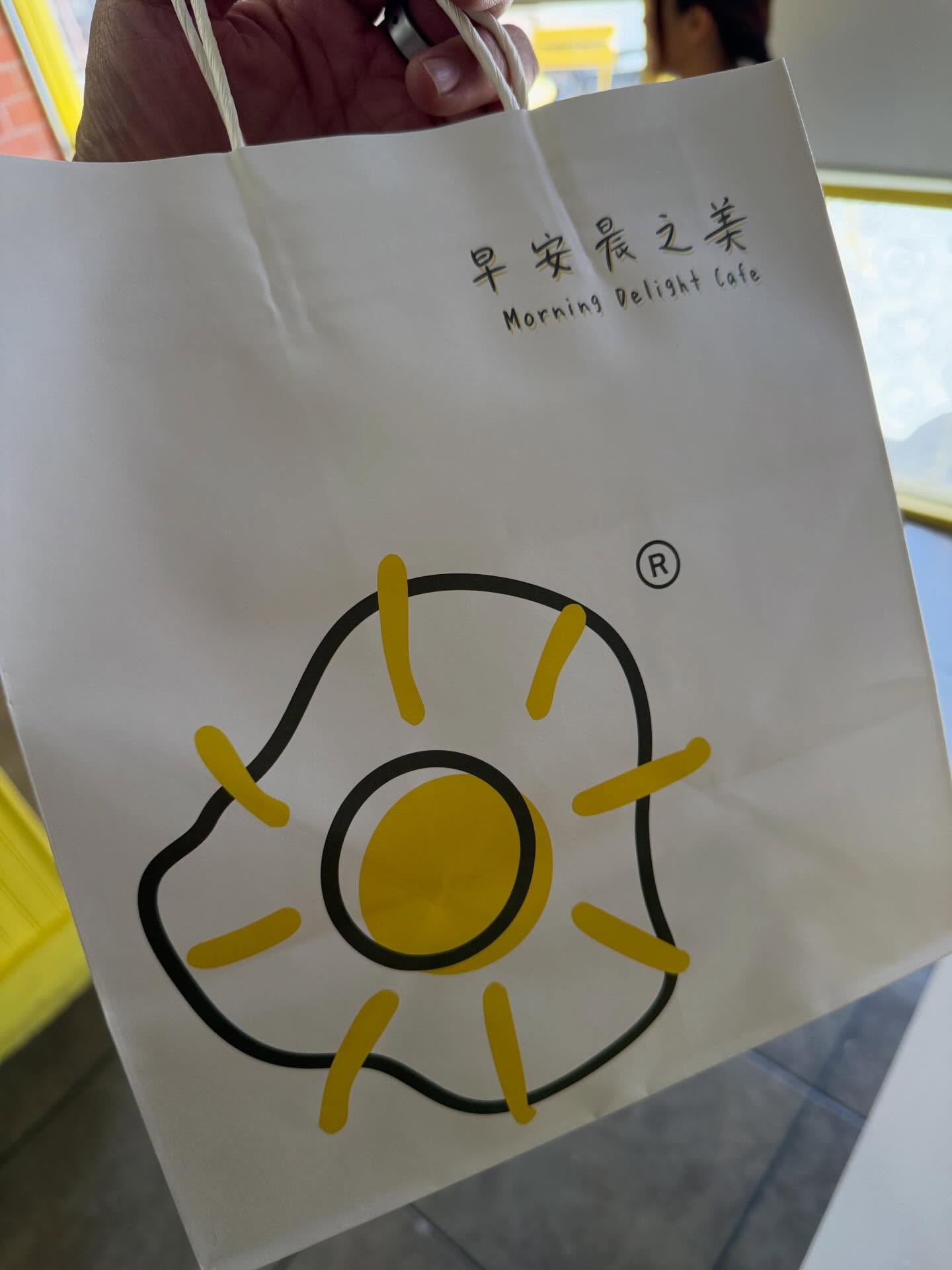 Weekend brunch at Morning Delight Cafe in San Gabriel  had a couple of the eg...