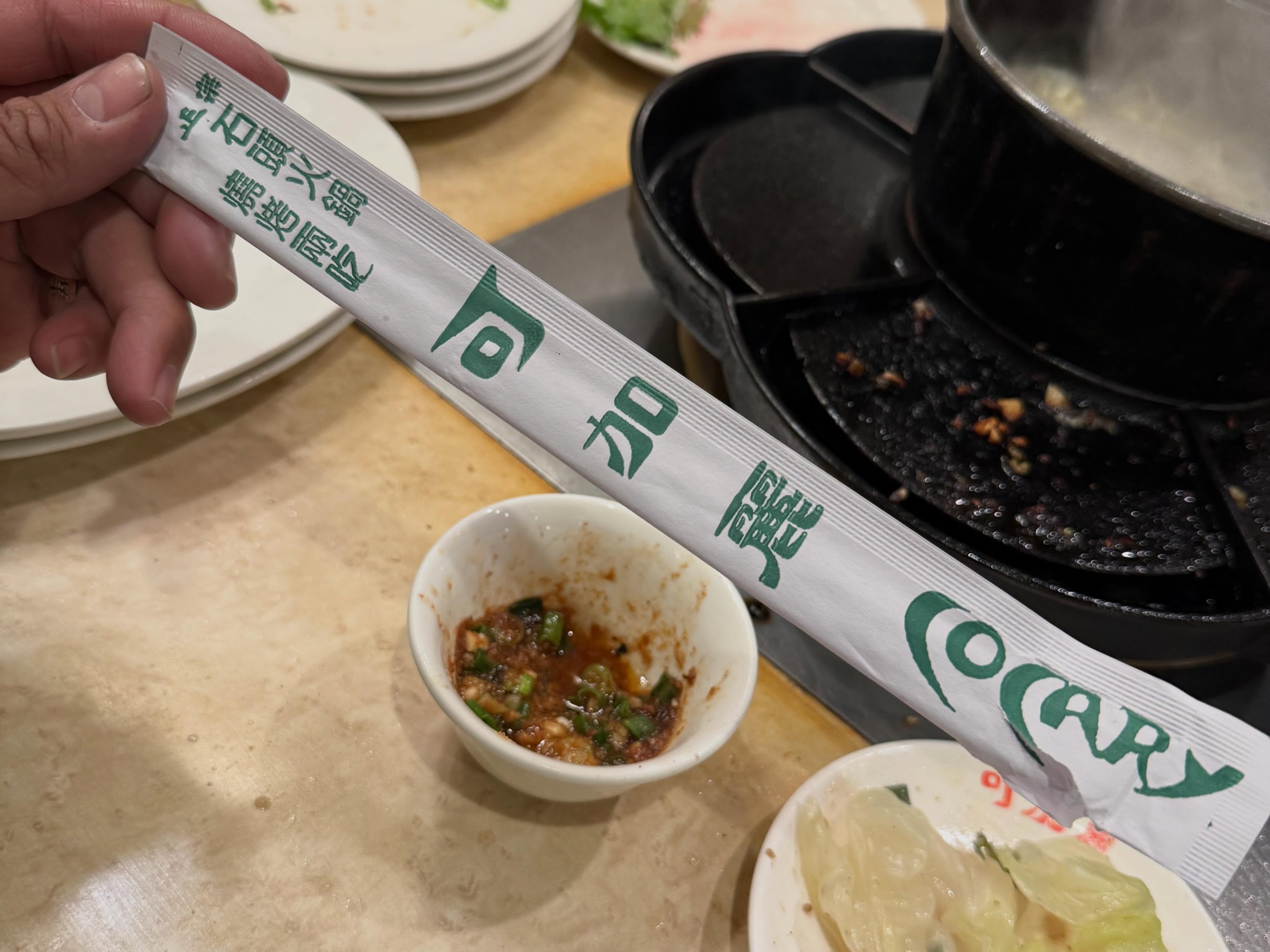 Cocary in Monterey Park is an old school Taiwanese hot pot restaurant