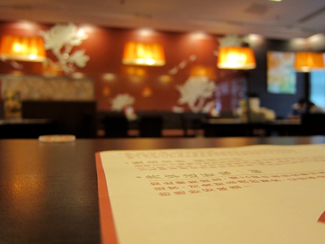 Beef Noodle Soup at Master Kong Chef’s Table 康师傅私房牛肉面, Shanghai