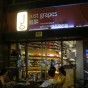 Pizza, Wine, and Good Times at Just Grapes, Shanghai