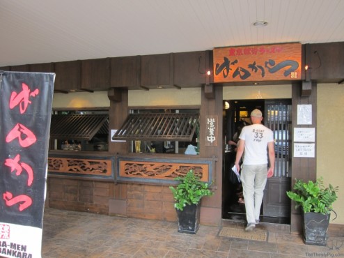 Ra-men Bankara, Bangkok