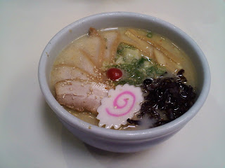 Santoka – Amazing Ramen