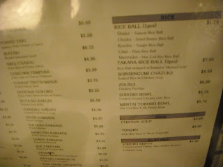 Shin Sen Gumi, Gardena