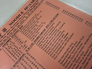 Steam Buns at the Noodle House 麵香園, Monterey Park