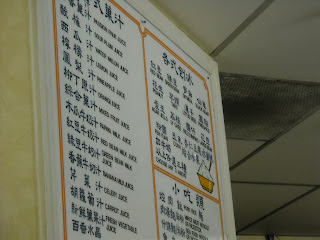 Taiwanese Favorites from Old Country Cafe