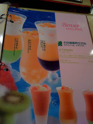 Tasty Dessert – The Secret Dessert Place!!