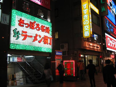 味一番つばさ – ramen in Sapporo