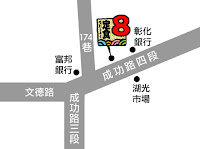 定食 8 – Japanese teishoku